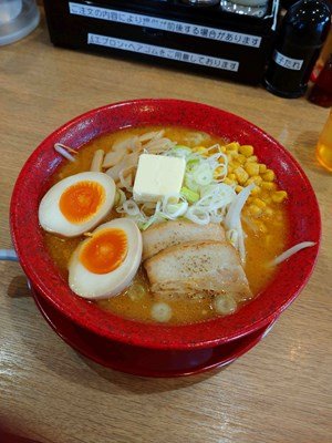 札幌味噌ラーメン