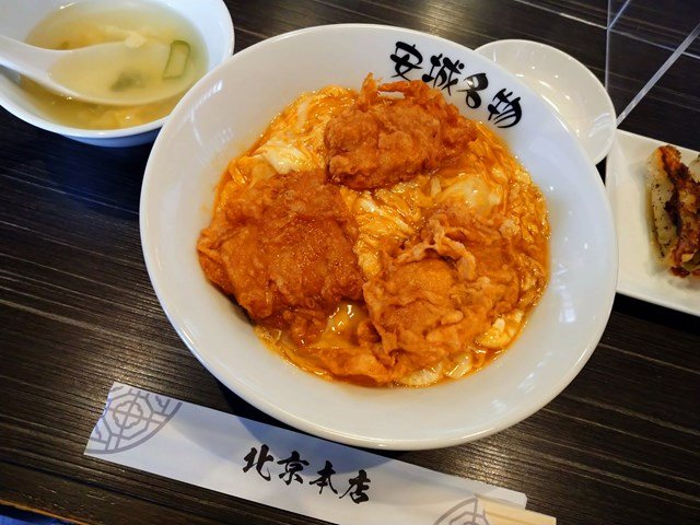 北京飯